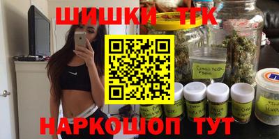 молекула духа Краснознаменск