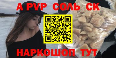 мяу мяу мука Краснокаменск