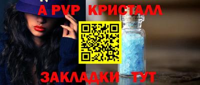 а пвп мука Краснодар
