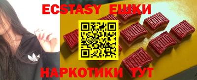 прущий лед Кумертау