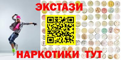 молекула духа Краснознаменск