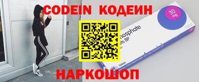 прущий лед Кумертау