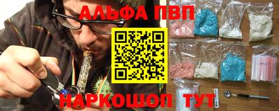 молекула духа Краснознаменск