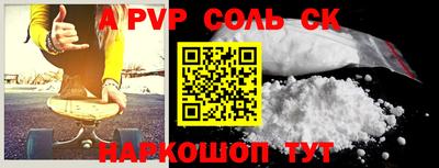 мяу мяу мука Краснокаменск