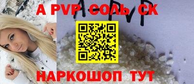молекула духа Краснознаменск