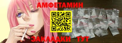молекула духа Краснознаменск