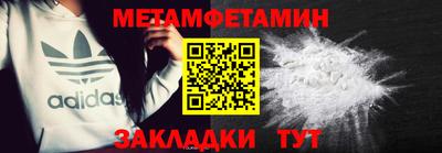 молекула духа Краснознаменск
