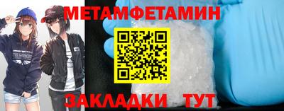 мяу мяу мука Краснокаменск