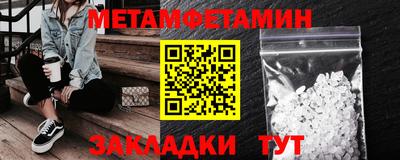мяу мяу мука Краснокаменск