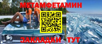 молекула духа Краснознаменск