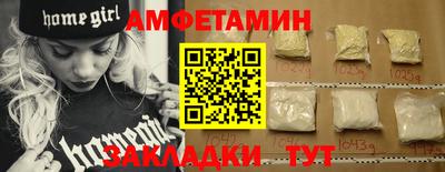 мяу мяу мука Краснокаменск