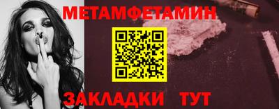 молекула духа Краснознаменск