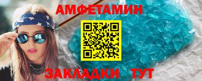 молекула духа Краснознаменск
