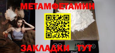 а пвп мука Краснодар