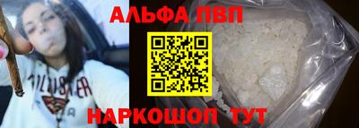 молекула духа Краснознаменск