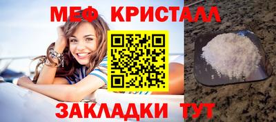 молекула духа Краснознаменск