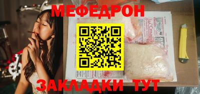 а пвп мука Краснодар