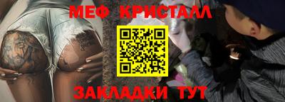 молекула духа Краснознаменск