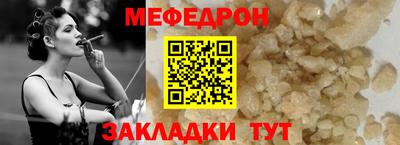 молекула духа Краснознаменск
