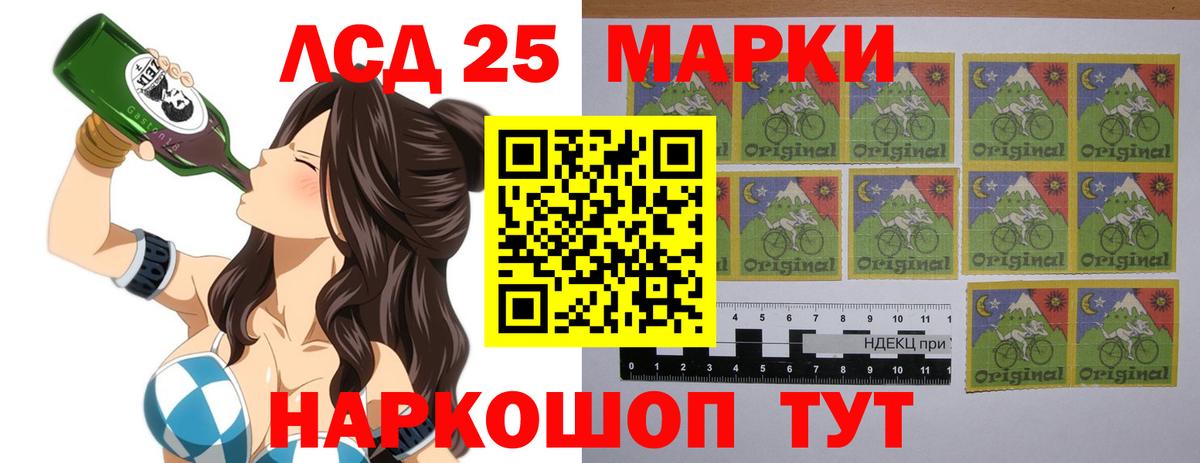ЛСД экстази кислота Касимов