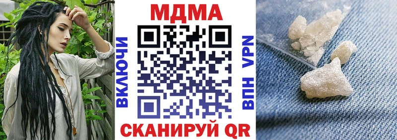 МДМА Molly  цены наркотик  Касимов 