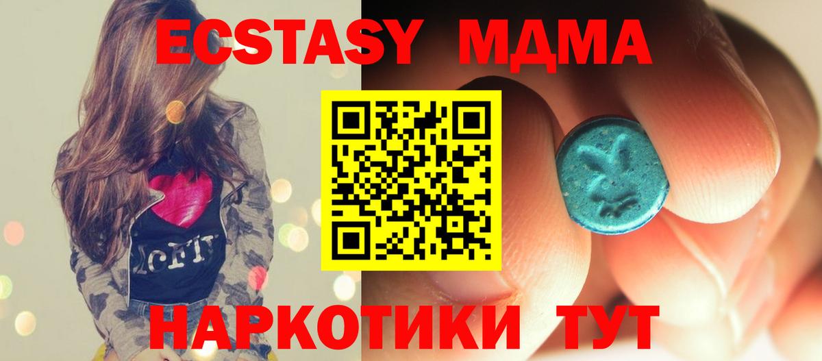 МДМА кристаллы Касимов