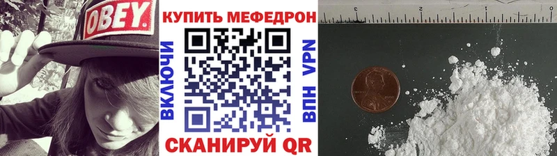 shop как зайти  Касимов  Мефедрон mephedrone  где найти наркотики 