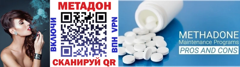 МЕТАДОН белоснежный  kraken ССЫЛКА  Касимов  где найти  