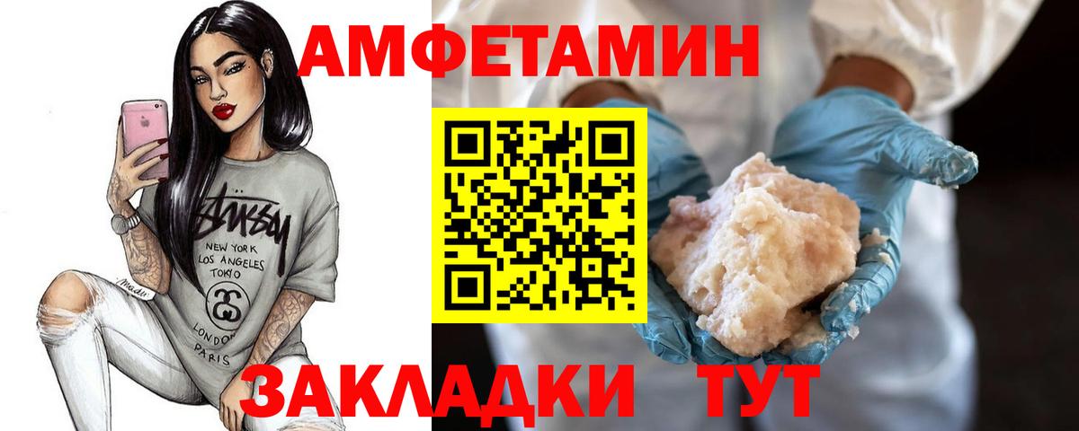 Метамфетамин  Вход с VPN  Касимов  Первитин мет 