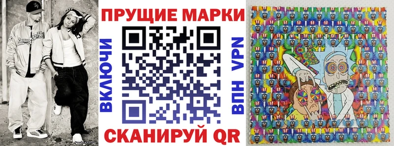 Марки N-bome 1500мкг  Касимов 