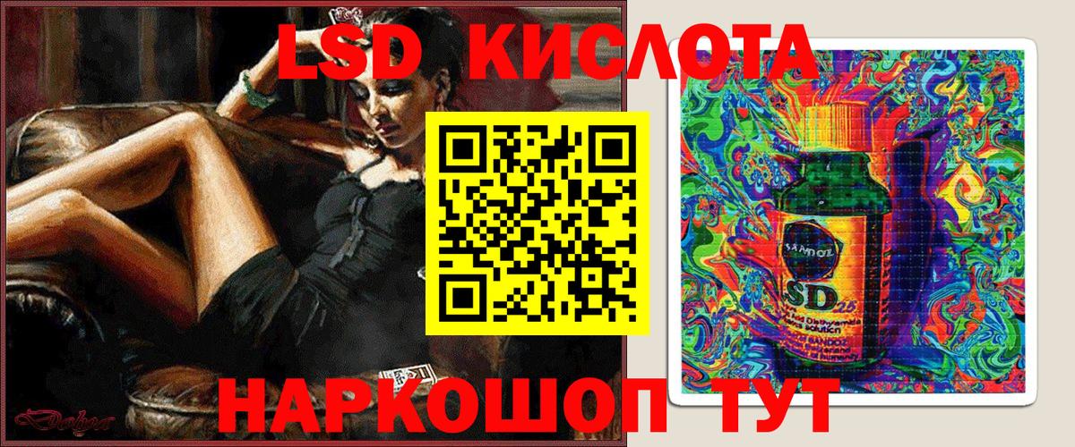 Касимов  где купить наркоту  Вход с VPN  Наркотические марки 1500мкг 
