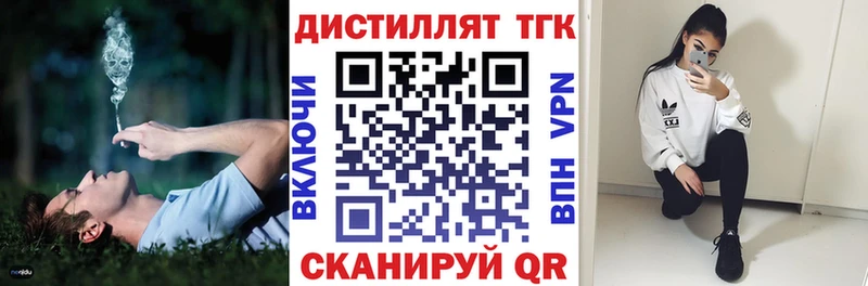 ТГК вейп  купить наркотики цена  Касимов 