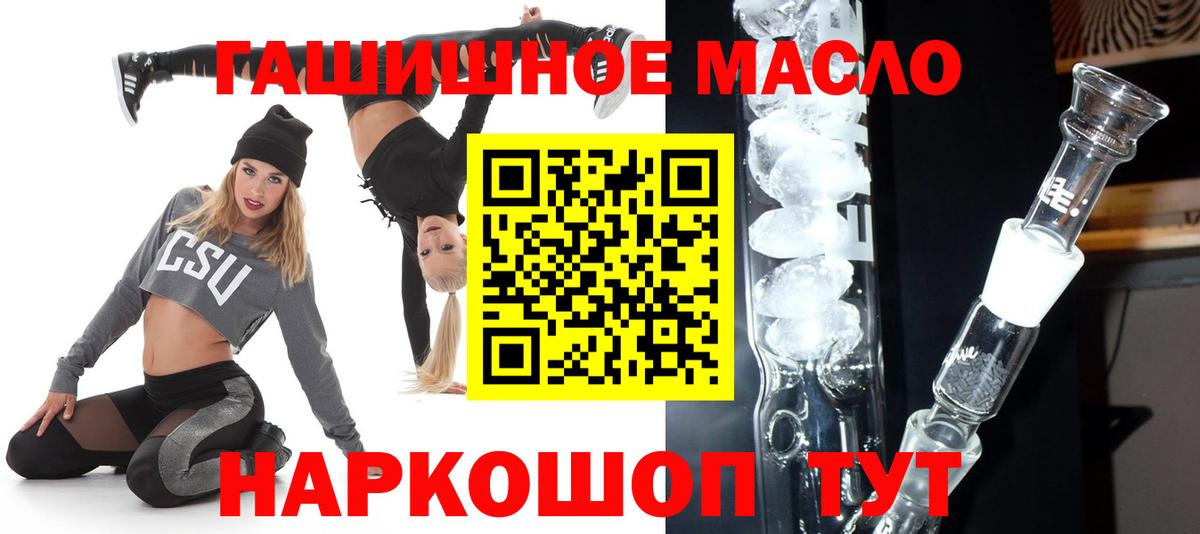 ТГК вейп с тгк Касимов
