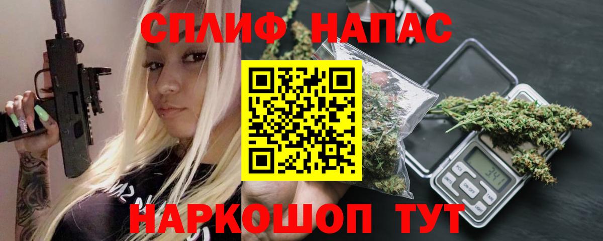 Бошки марихуана White Widow  Бошки Шишки MAZAR  Канабис марихуана  Вход с VPN  Касимов 