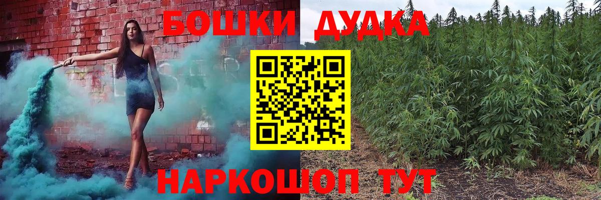 Каннабис семена Касимов